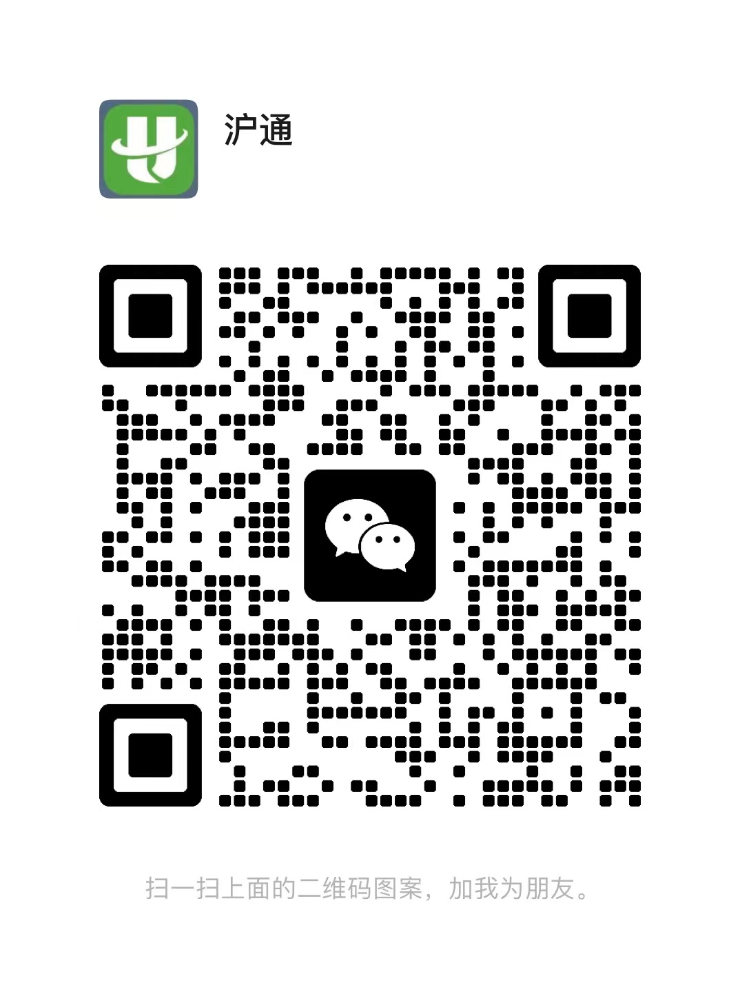 上海调查公司